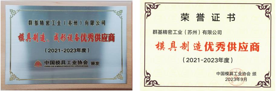 1702101545.jpg 微信截圖_20231209135612.jpg